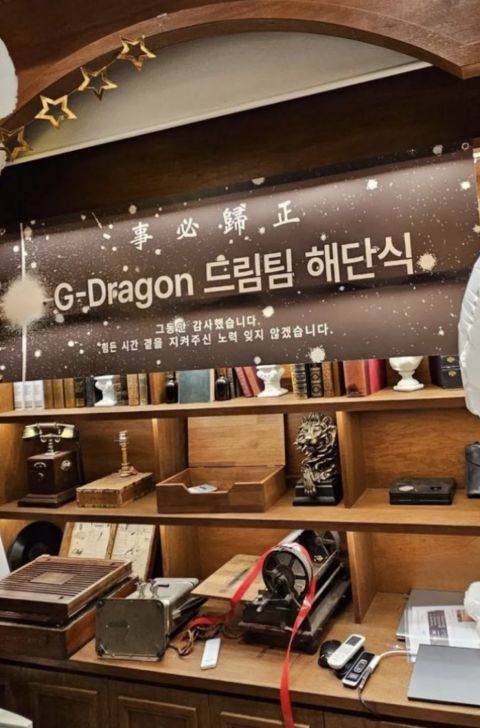 G-Dragon解散法务组，庆祝洗脱嫌疑、重申「事必归正」！歌迷泪目：「感谢守护美好回忆」 明星 第3张-剧情网