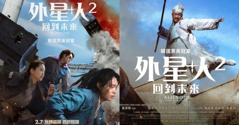 《外星+人2》崔东勋导演大赞金宇彬人超好！又帅又有演技！ 韩国电影 第2张-剧情网