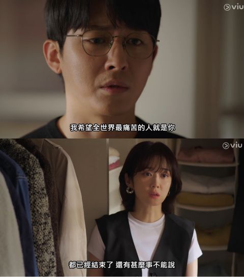 张娜拉不忍了直接对决腥夫与小三！超狗血《我的Happy End》孙浩俊出轨还要抢小孩！（EP.5 – 6） 韩剧 第6张-剧情网