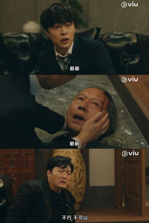 《烈女朴氏契约结婚传》EP.12完美收官！大结局创新高收视率，李世荣&裴仁爀梦幻真婚甜蜜蜜～ 韩剧 第4张-剧情网