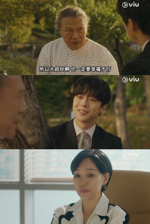 《烈女朴氏契约结婚传》EP.12完美收官！大结局创新高收视率，李世荣&裴仁爀梦幻真婚甜蜜蜜～ 韩剧 第5张-剧情网