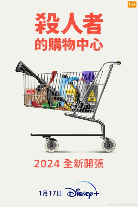 韩媒调查2024业界最期待作品：《鱿鱼游戏2》、金泰梨辛睿恩《正年》、曹政奭申世景《魅惑之人》 韩剧 第4张-剧情网