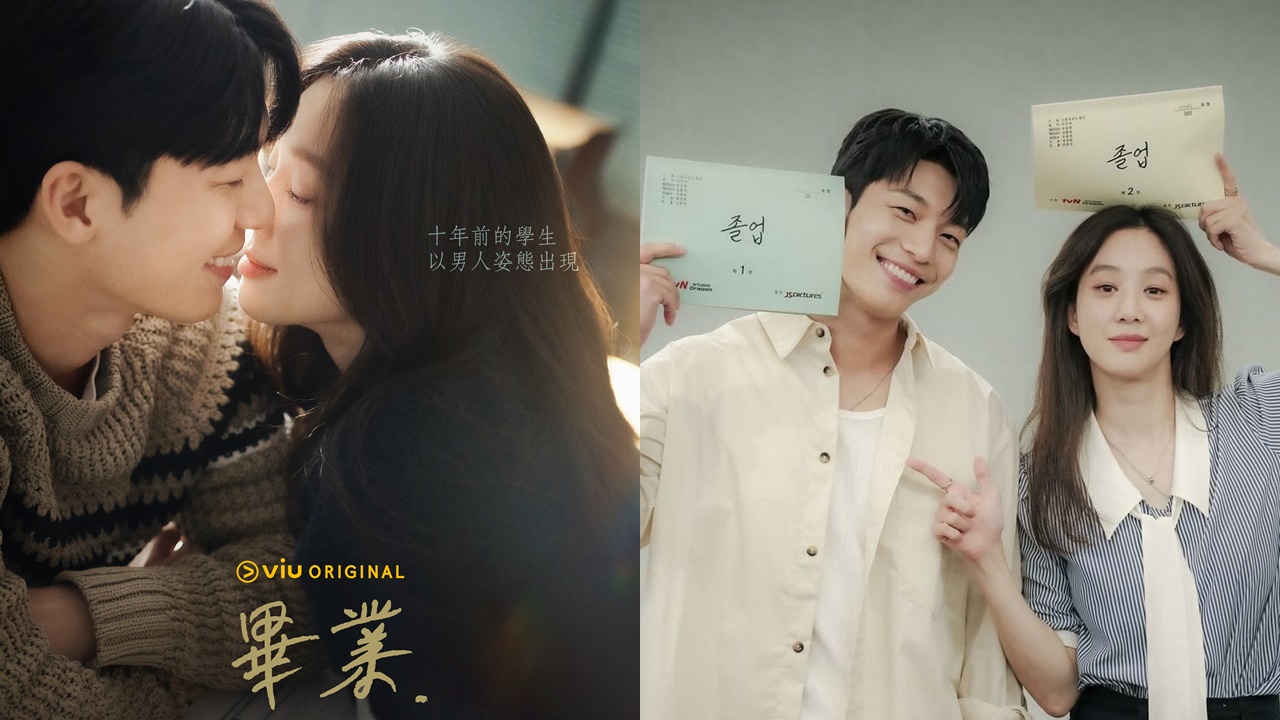 Viu Original 五月全新浪漫韩剧《毕业》师生变同事！郑丽媛、魏嘏隽上演心动姐弟恋～ 韩剧 第1张-剧情网