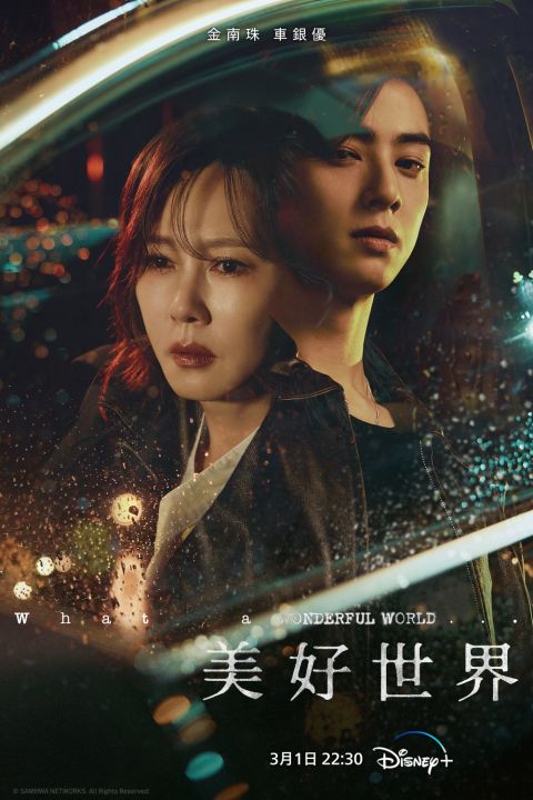 tvN估计做梦都在笑！同时on档《泪之女王》话题夺冠，还有新剧《背著善宰跑》好评如潮、曝光度超高 韩剧 第5张-剧情网