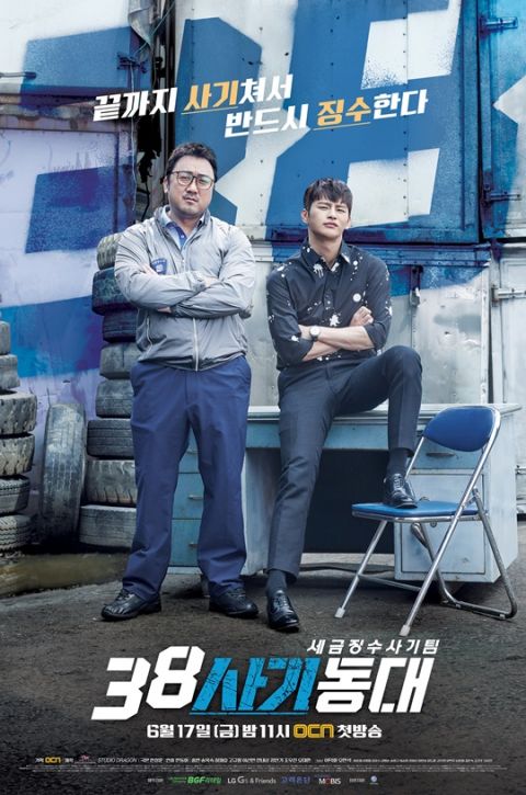 徐仁国&马东石&池昌旭有望合作十二干支题材超英剧集《Twelve》，《38师机动队》「最强CP」时隔8年再聚首 韩剧 第4张-剧情网