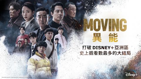 《MOVING 异能》终於要回来！原作者姜草开始写第二季剧本，目标2026年开拍 韩剧 第3张-剧情网